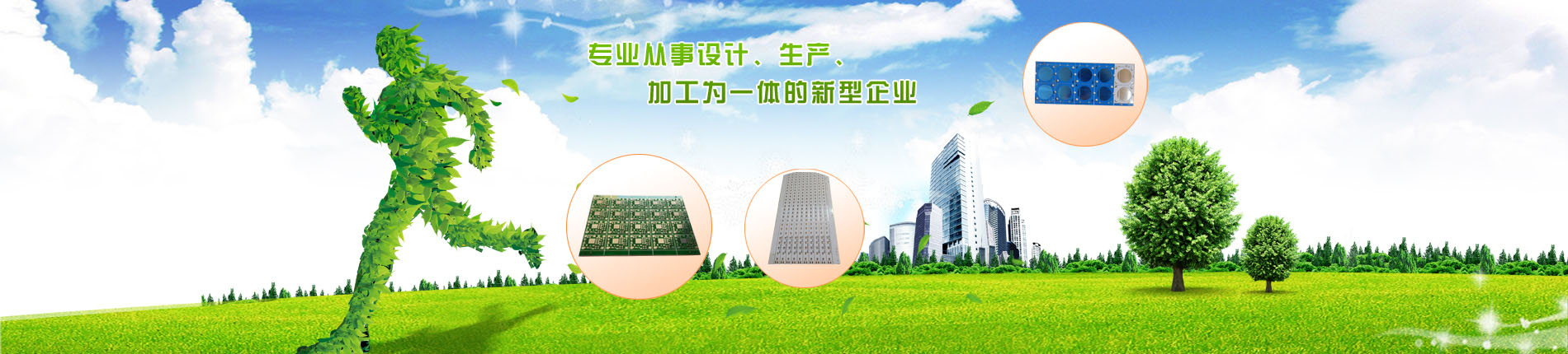深圳市加尼鷹電子科技有限公司